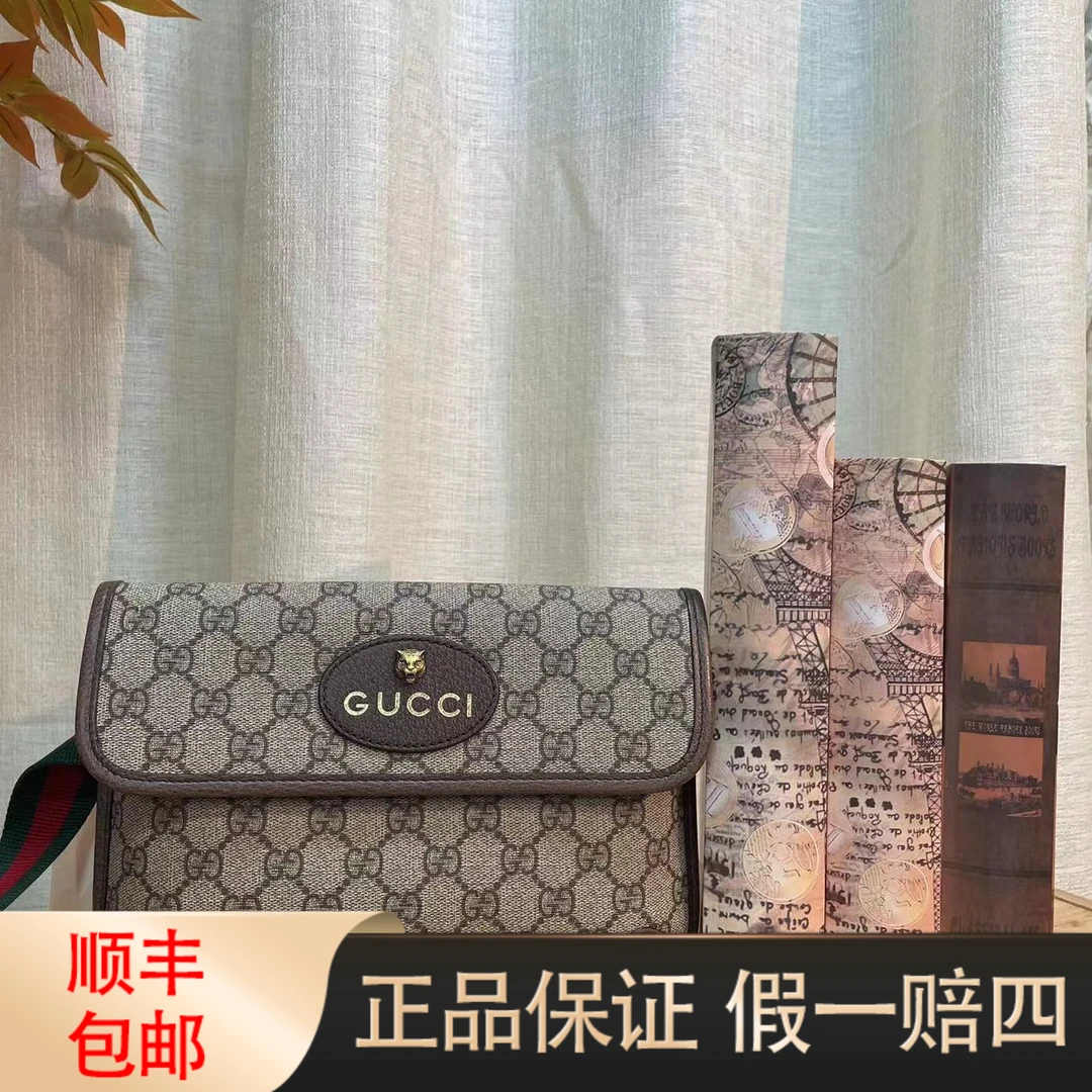 95新 GUCCI/古驰 经典虎头腰包胸包/时尚百搭/全套/双面老花