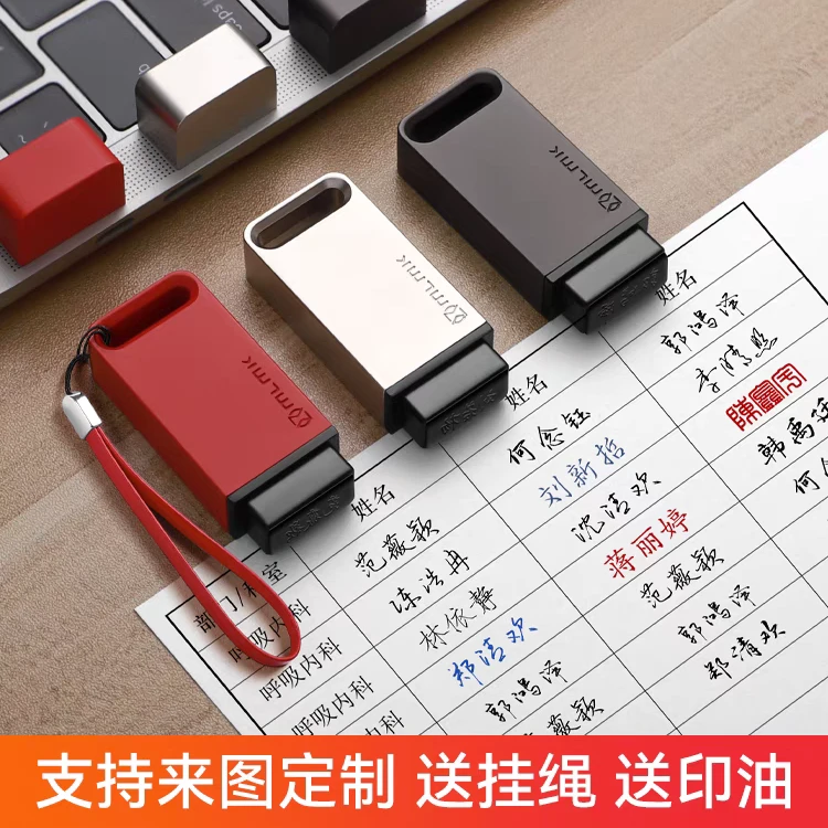 新款手写签名印章金属合金姓名印章定做自动按压印章定制简约便携