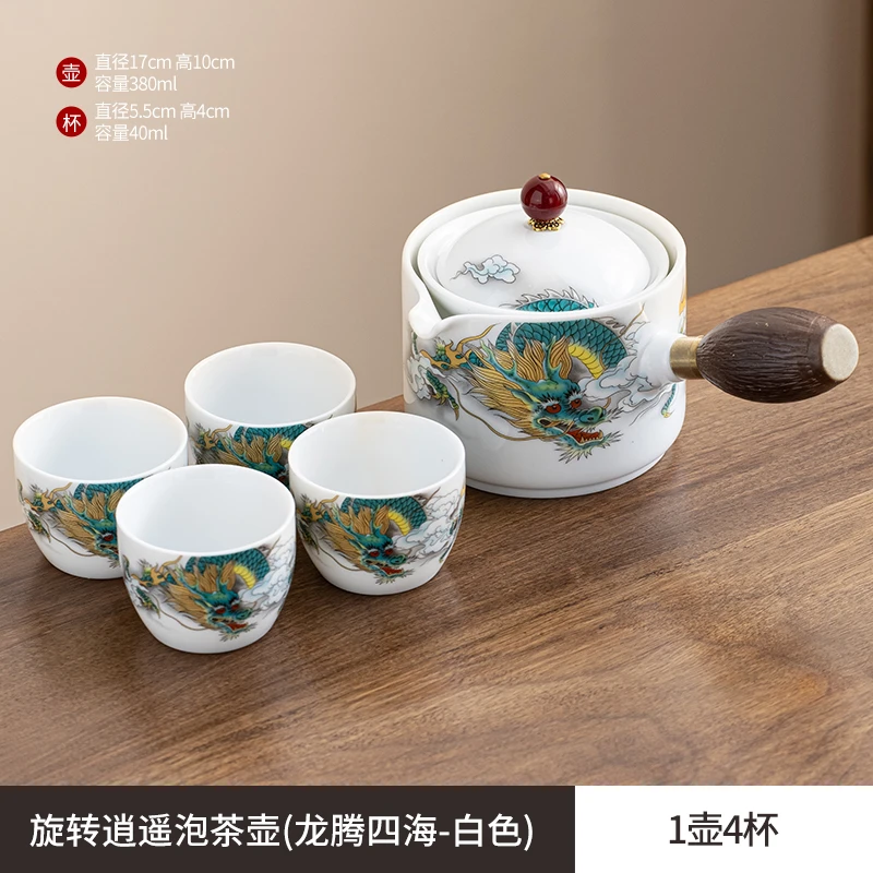 逍遥泡茶壶360度旋转泡茶壶不会掉不烫手侧把茶壶大容量中式简约