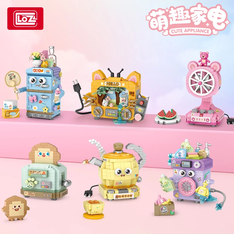 LOZ积木玩具萌趣家电小颗粒特卖冰箱模型可爱摆件组装送礼新款