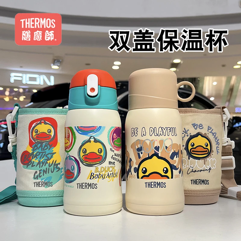 儿童保温杯316食品级带吸管两用水杯幼儿园宝宝大容量水壶