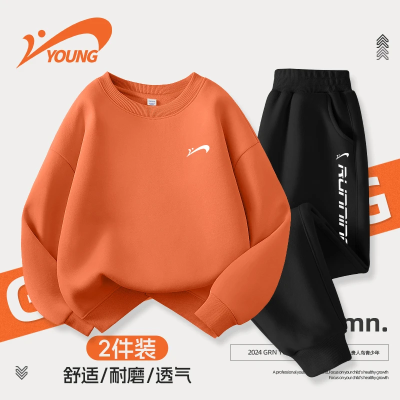 【云感卫衣套装】贵人鸟儿童男童运动卫衣套装柔软舒服两件套