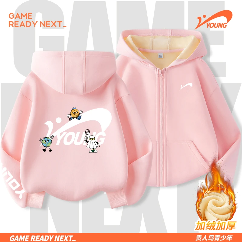 贵人鸟童装冬装外套儿童加绒连帽开衫中大童洋气百搭运动上衣