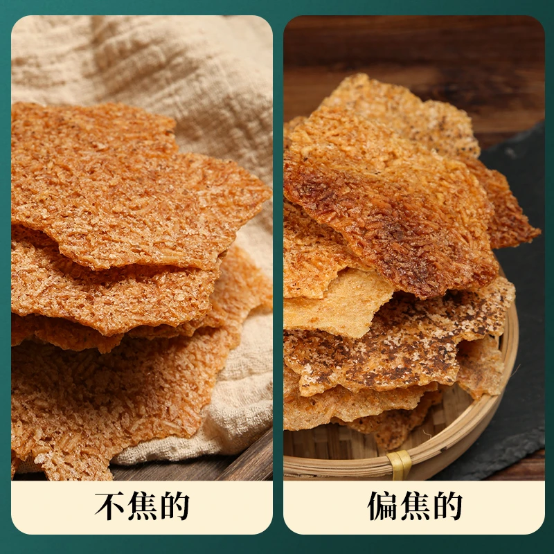 月亮湾农家锅巴皖南特产手工非油炸大米锅巴老式土灶怀旧大米原味