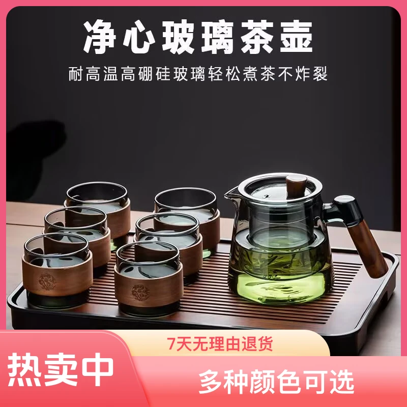 耐热水分离煮茶器过滤高硼硅壶耐高温高档大容量喝水杯玻璃泡茶