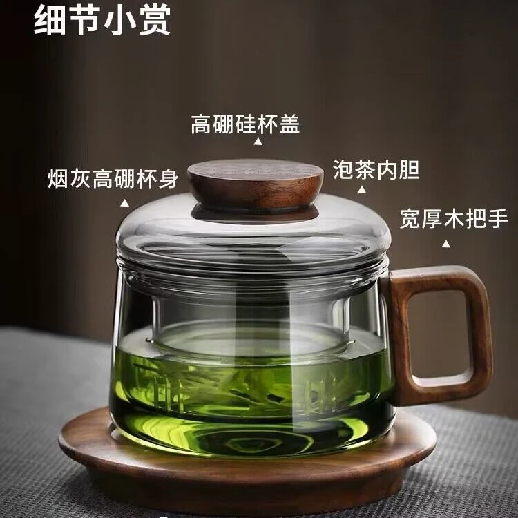 昭奕轩高硼硅玻璃茶水分离办公室水杯迷你大容量木把防烫女士