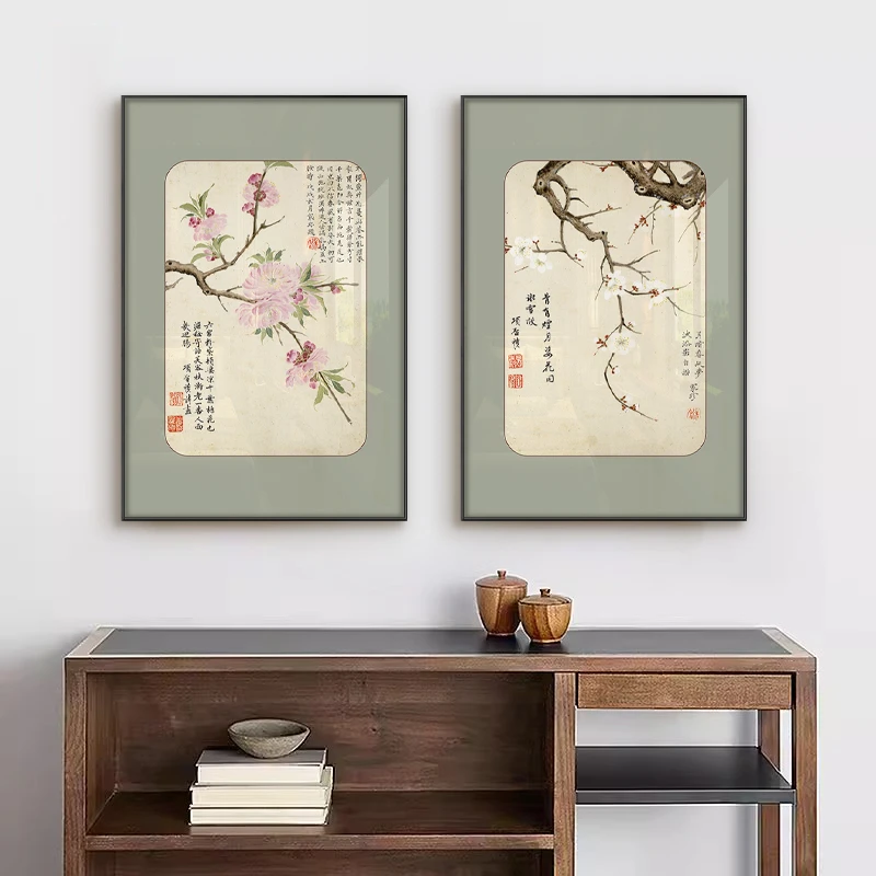 新中式植物石榴明代项圣谟花卉十开古韵装饰画玄关书房客厅挂画