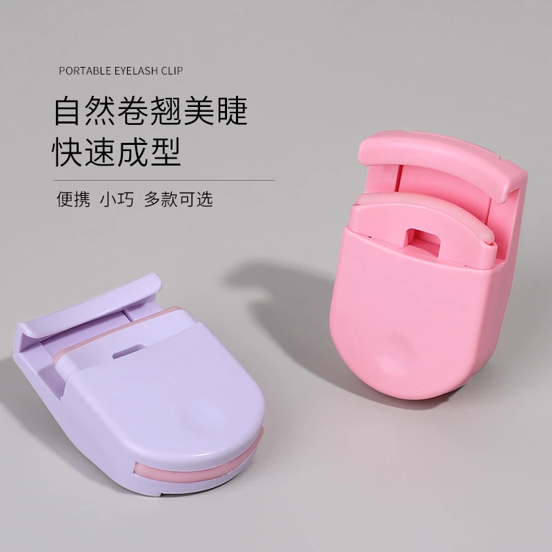 广角局部睫毛夹小型便携式卷翘迷你初学者适用送替换硅胶垫A139