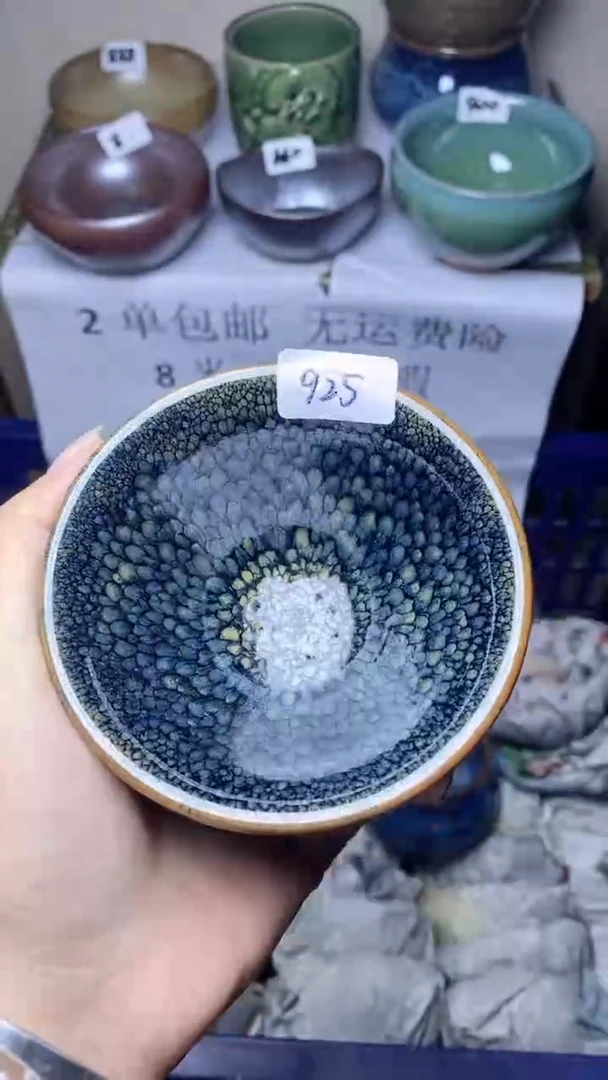 【闪购商品】陶茶盏瑕疵-925