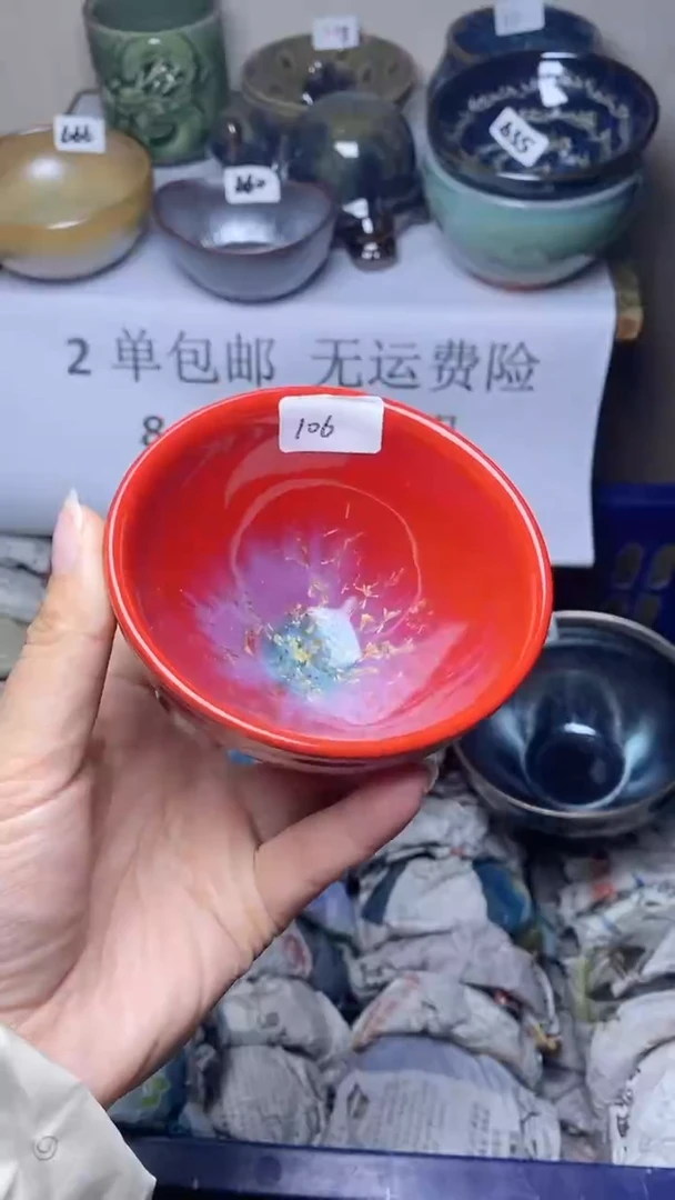 【闪购商品】瓷茶盏瑕疵-106