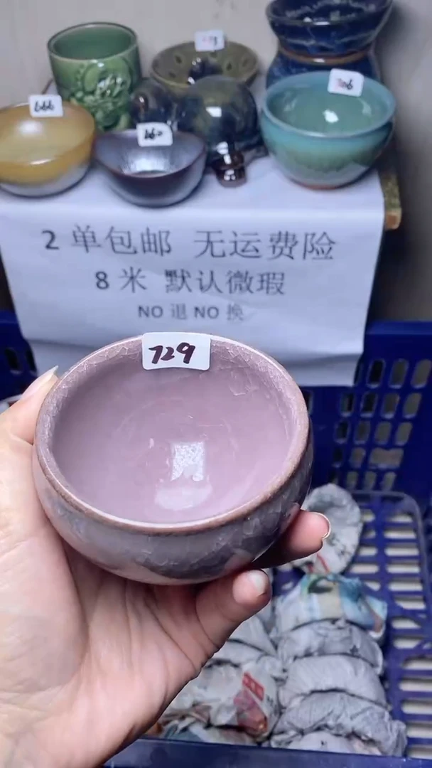 【闪购商品】瓷茶盏瑕疵-729