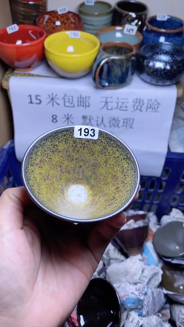 【闪购商品】陶茶盏193