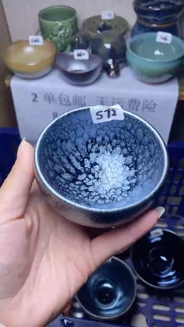 【闪购商品】瓷茶盏瑕疵-572