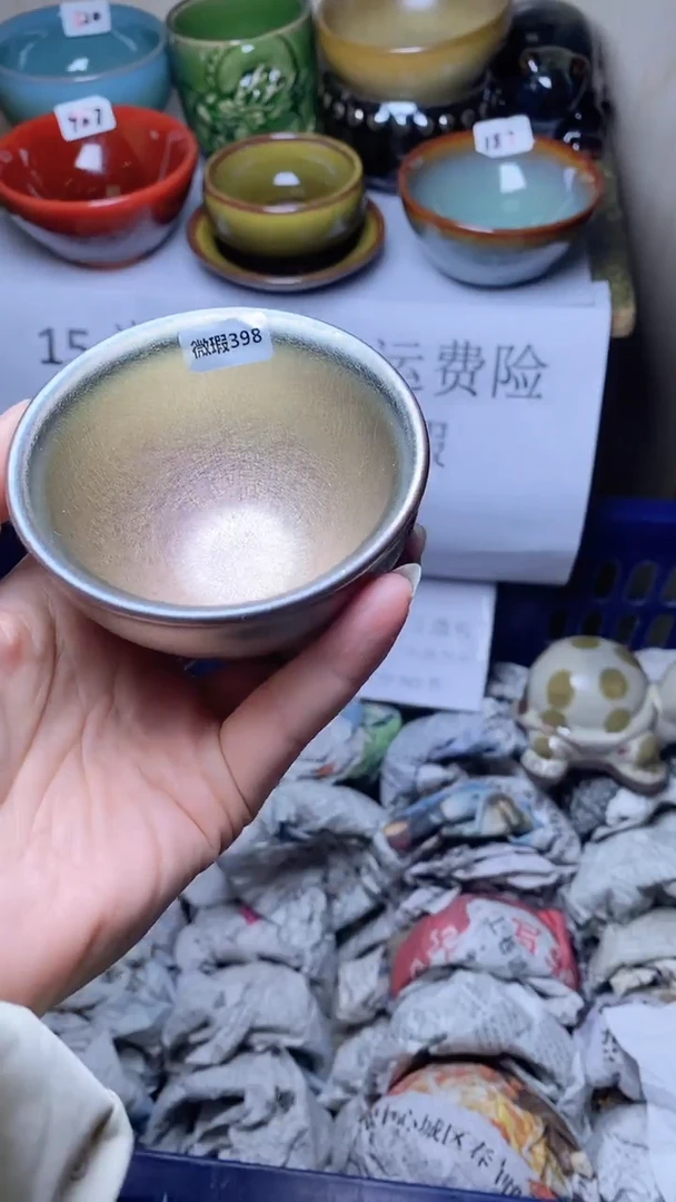 【闪购商品】瓷茶盏瑕疵-398