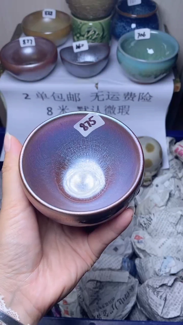 【闪购商品】陶茶盏瑕疵-875