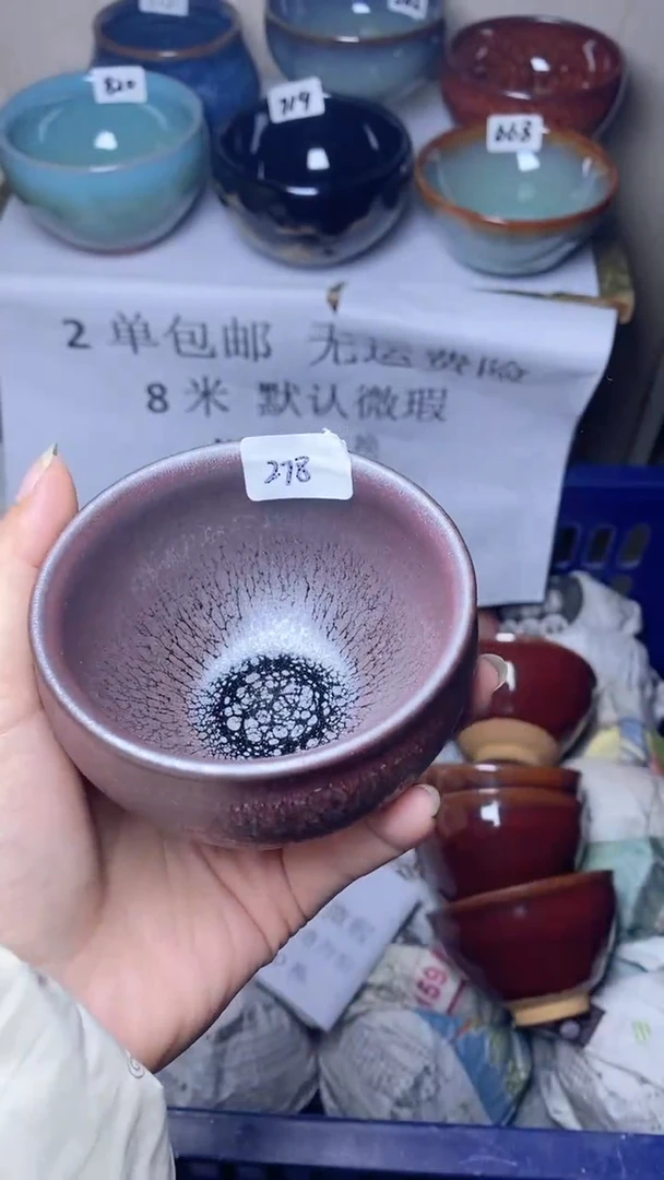 【闪购商品】陶茶盏瑕疵-278