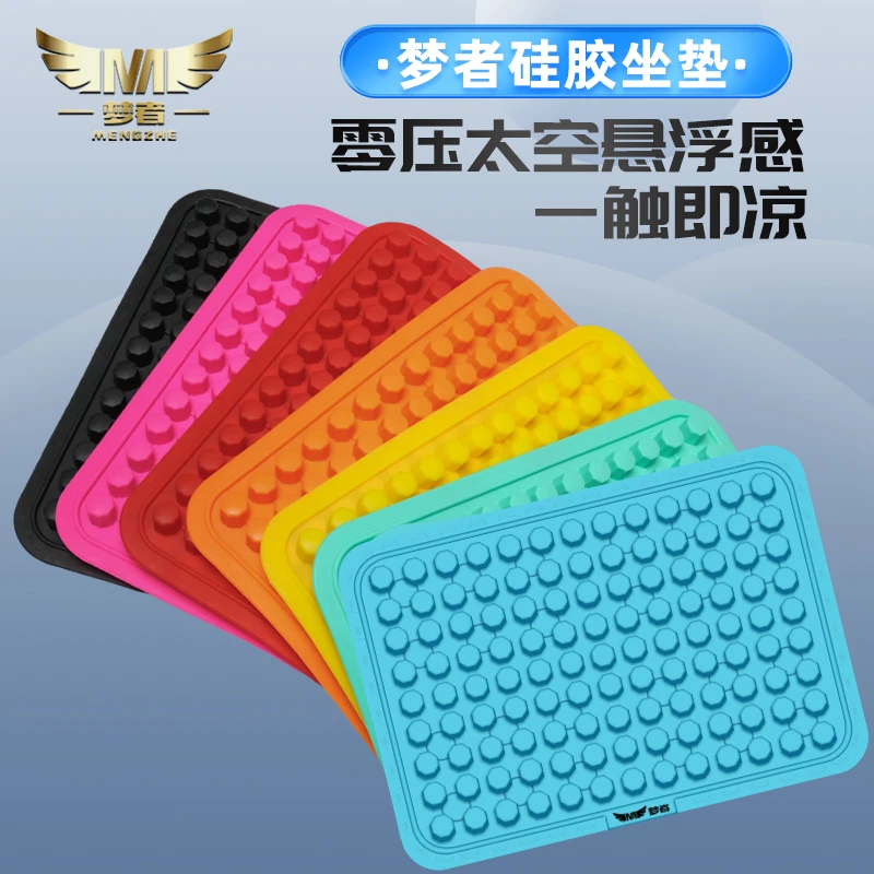 梦者八角硅胶气囊钓箱坐垫防屁股痛加厚钓椅座垫钓鱼硅胶高弹