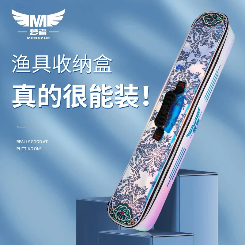 梦者浮漂主线子线收纳盒大容量浮漂线组手提炫彩收纳包渔具配件包