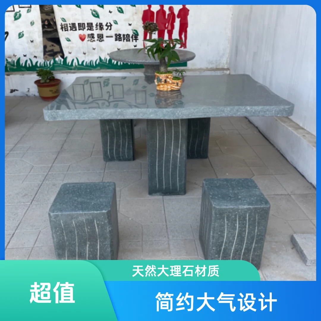 庭院石桌石凳别墅花园户外茶台天然石头桌椅组合