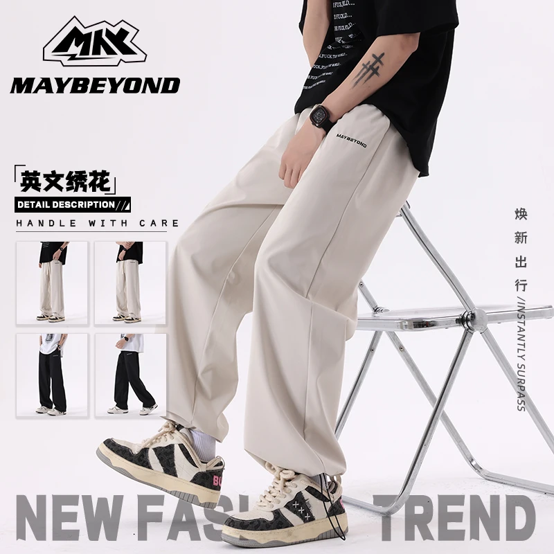 MAYBEYOND 24AW休闲潮流百搭宽松情侣时尚梭织长裤