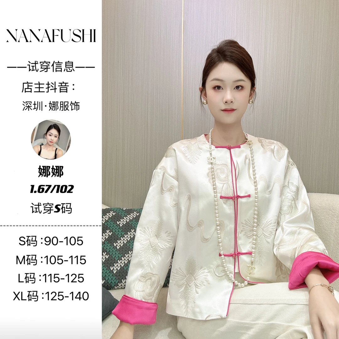 娜娜服饰——【凤凰涅槃】秋季前后刺绣盘扣醋酸外套