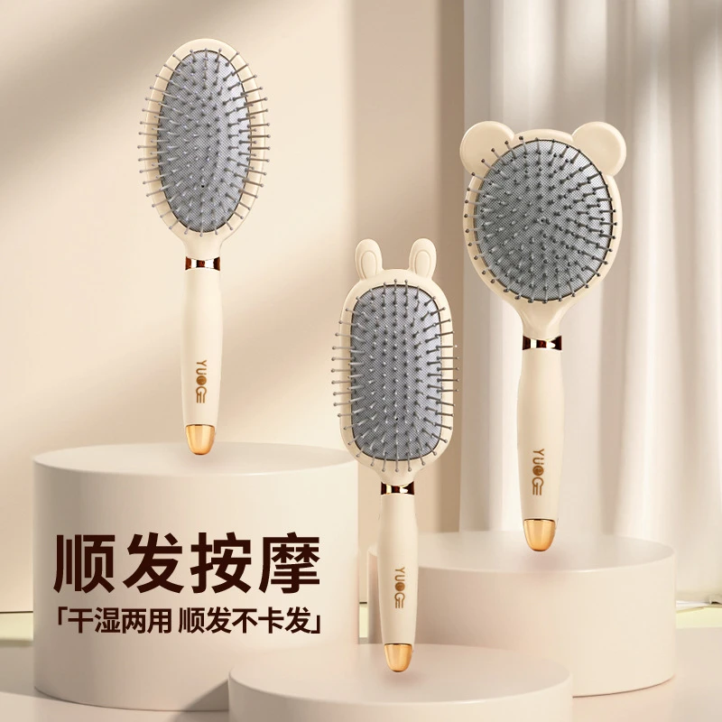 HARZELN/韩姿蕾梳子气囊梳女士干湿两用按摩头皮梳卷发蓬松气垫梳