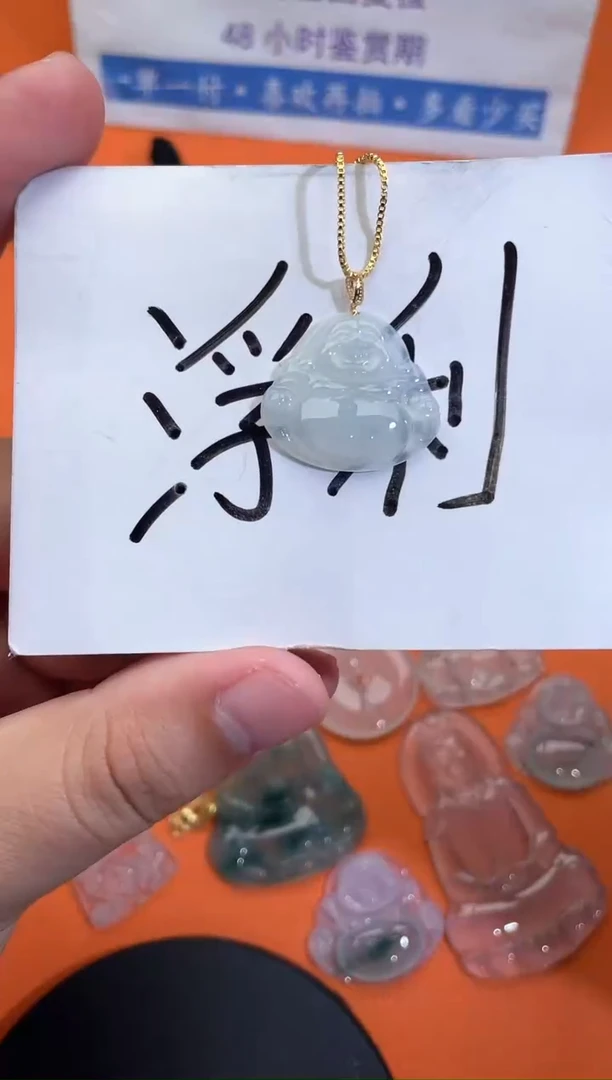 【闪购商品】翡翠颈饰未镶嵌佛公多样性发货发一件