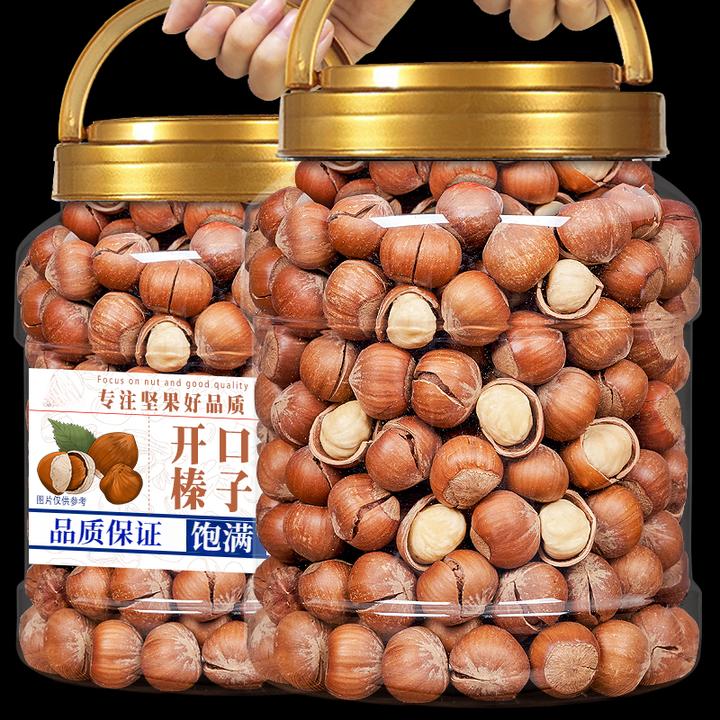 坚果开口榛子新大榛子清香原味仁饱满罐装烘培皮薄颗粒醇香新货