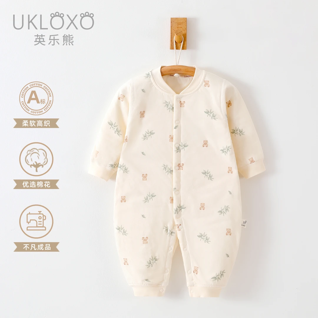 英乐熊（树叶小熊）40g棉保暖连体哈衣春秋季爬服婴儿薄棉外套
