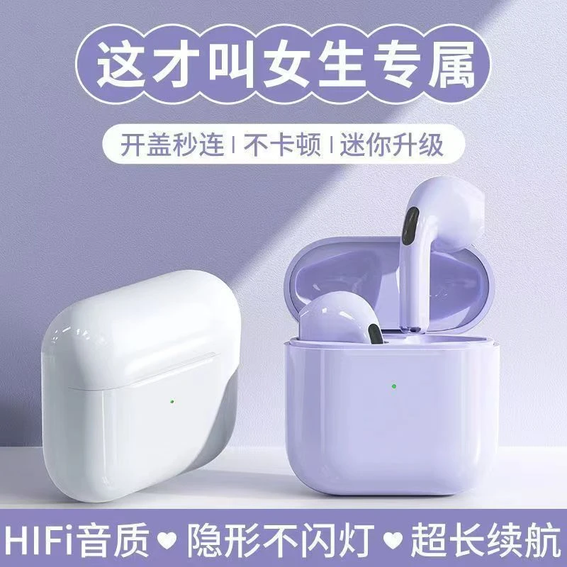 便携带无线蓝牙耳机2024新款半入耳式运动适用苹果华为安卓小巧
