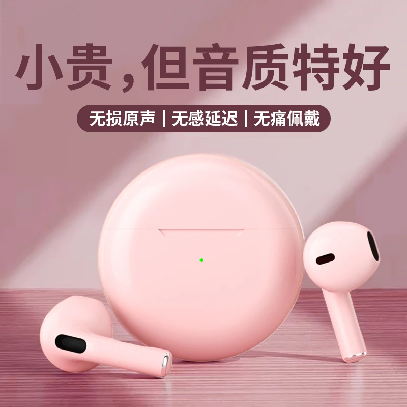 隔音降噪无线蓝牙耳机高品质高音质半入耳式适用苹果安卓可爱