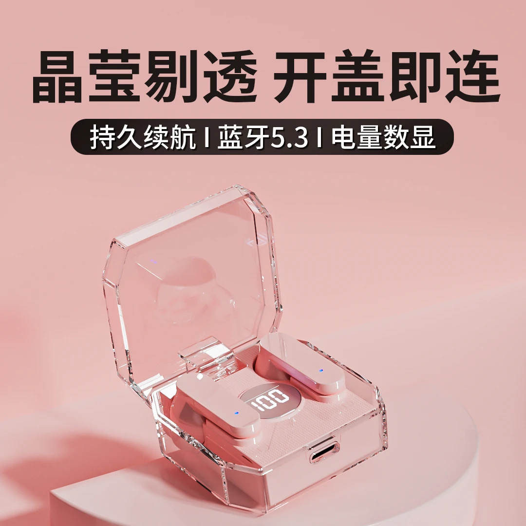 新款蓝牙耳机半入耳式真无线运动超长续航迷你适用苹果华为安卓
