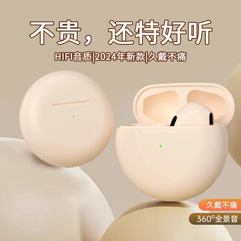 2024新款无线蓝牙耳机双耳触控运动华强北原装高音质超长续航通用