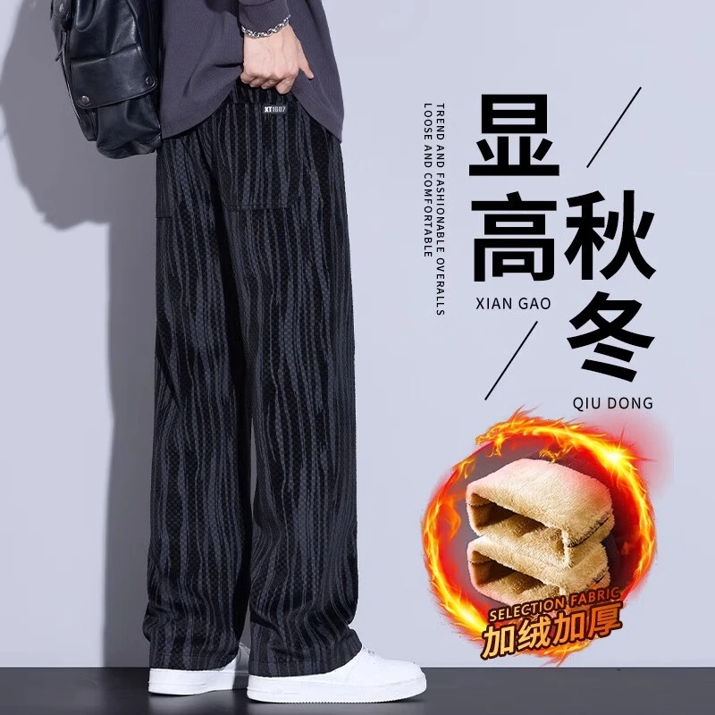 EGMO休闲裤子男士秋冬宽松直筒卫裤2024新款冬季加绒潮牌运动阔腿