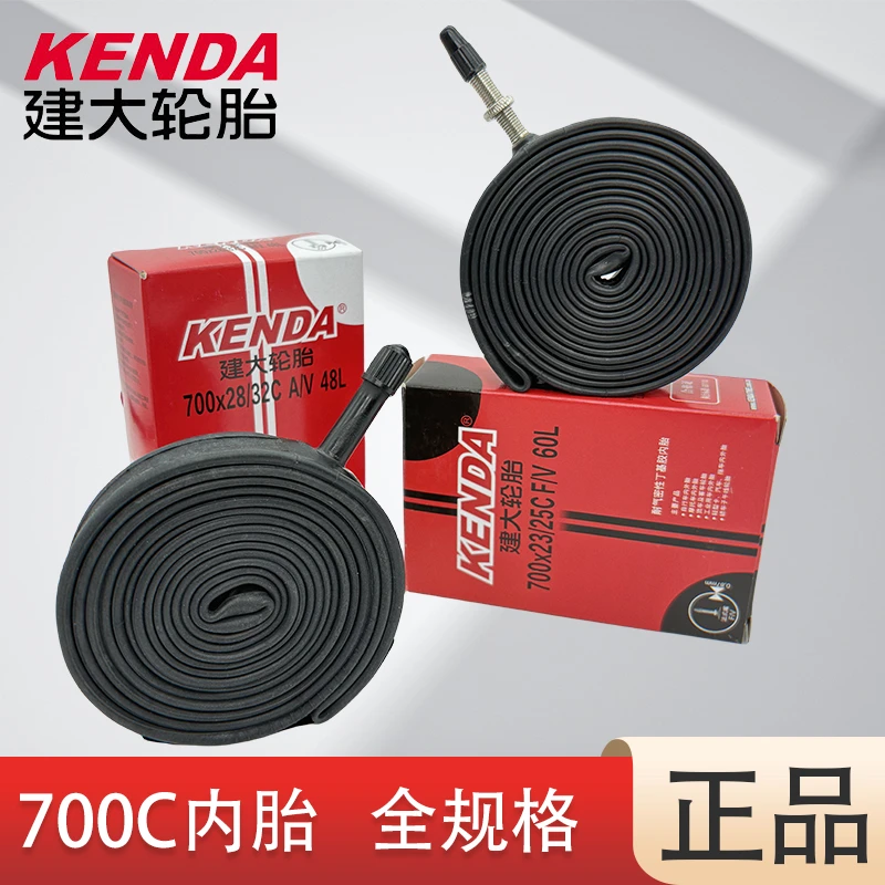 KENDA/建大轮胎公路车700C建大正品内胎里带气袋加长美嘴法嘴
