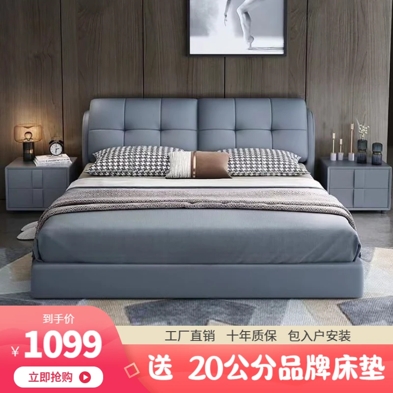 【家装季】D1#齐边简约轻奢主卧室床家用厂家直销折叠收皮软体婚床