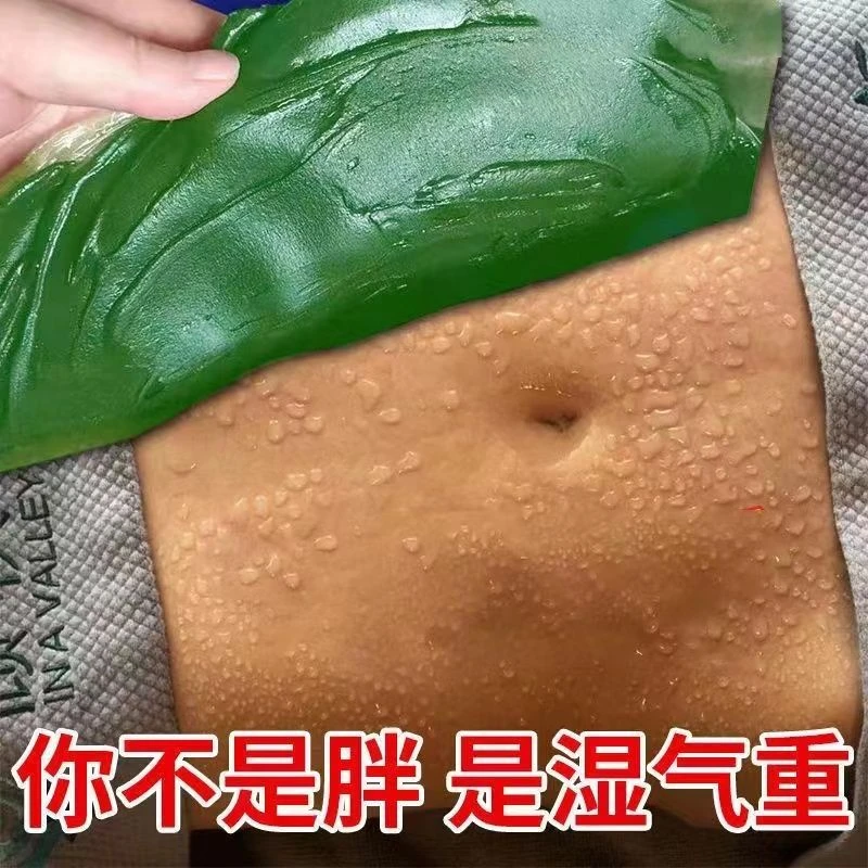 小蛮腰吸油贴暖宝宝贴肚子去油全身暖腰腹发热贴女性减重能量贴