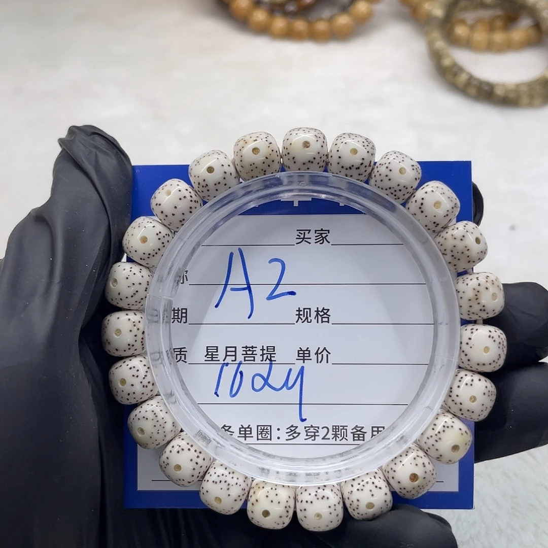 星月菩提手串星月菩提a 2