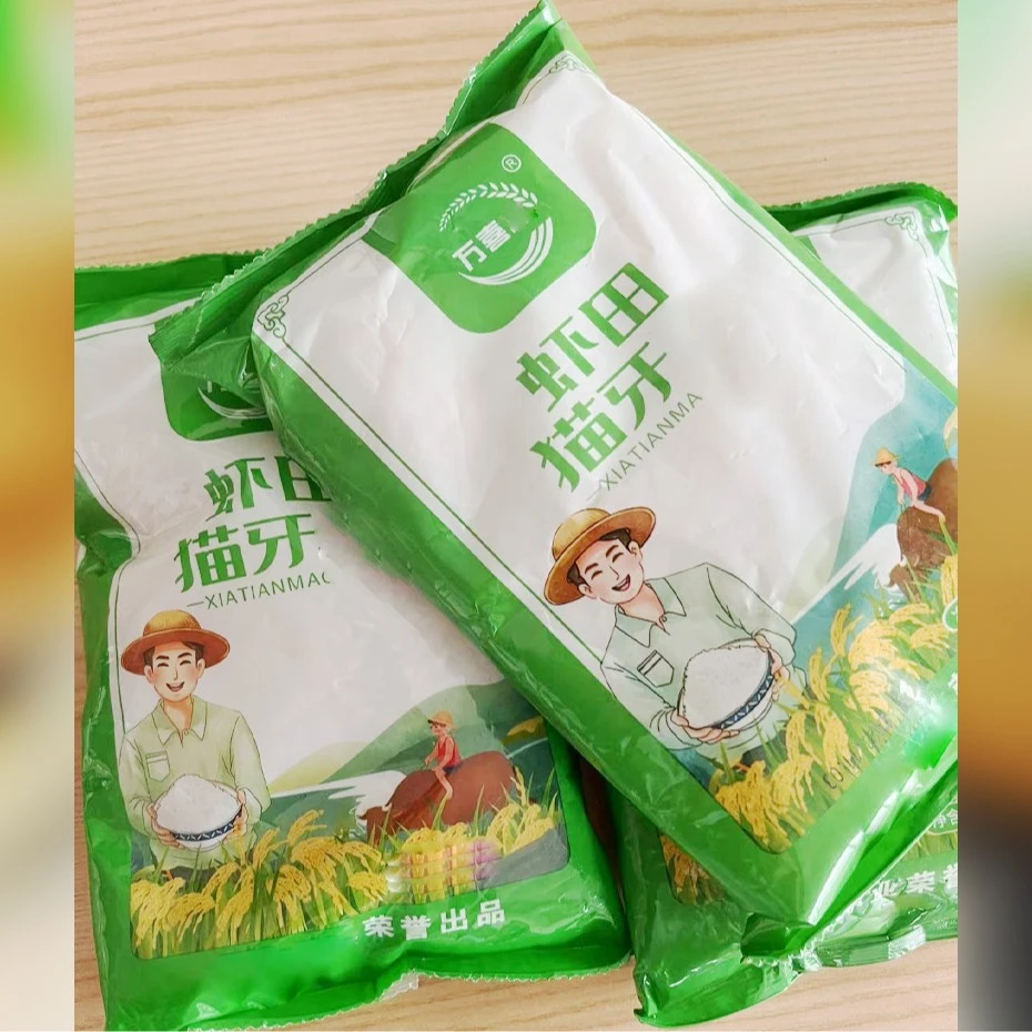 【到手一包】商家推荐 非拨片