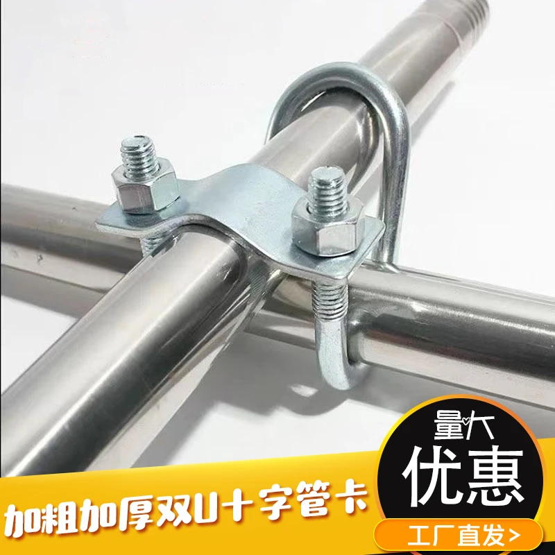 十字管卡双U型卡扣一字管卡镀锌扣件钢管连接件镀锌钢管连接件