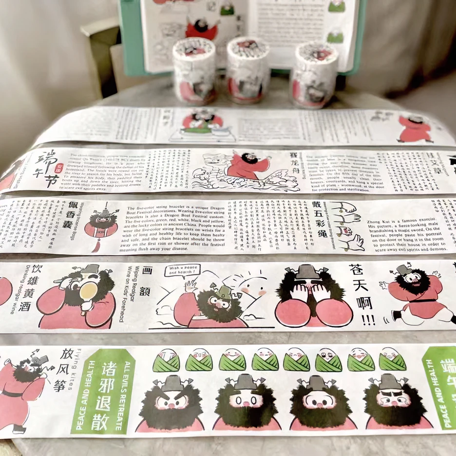 筑梦文创胶带超长循环分装合辑