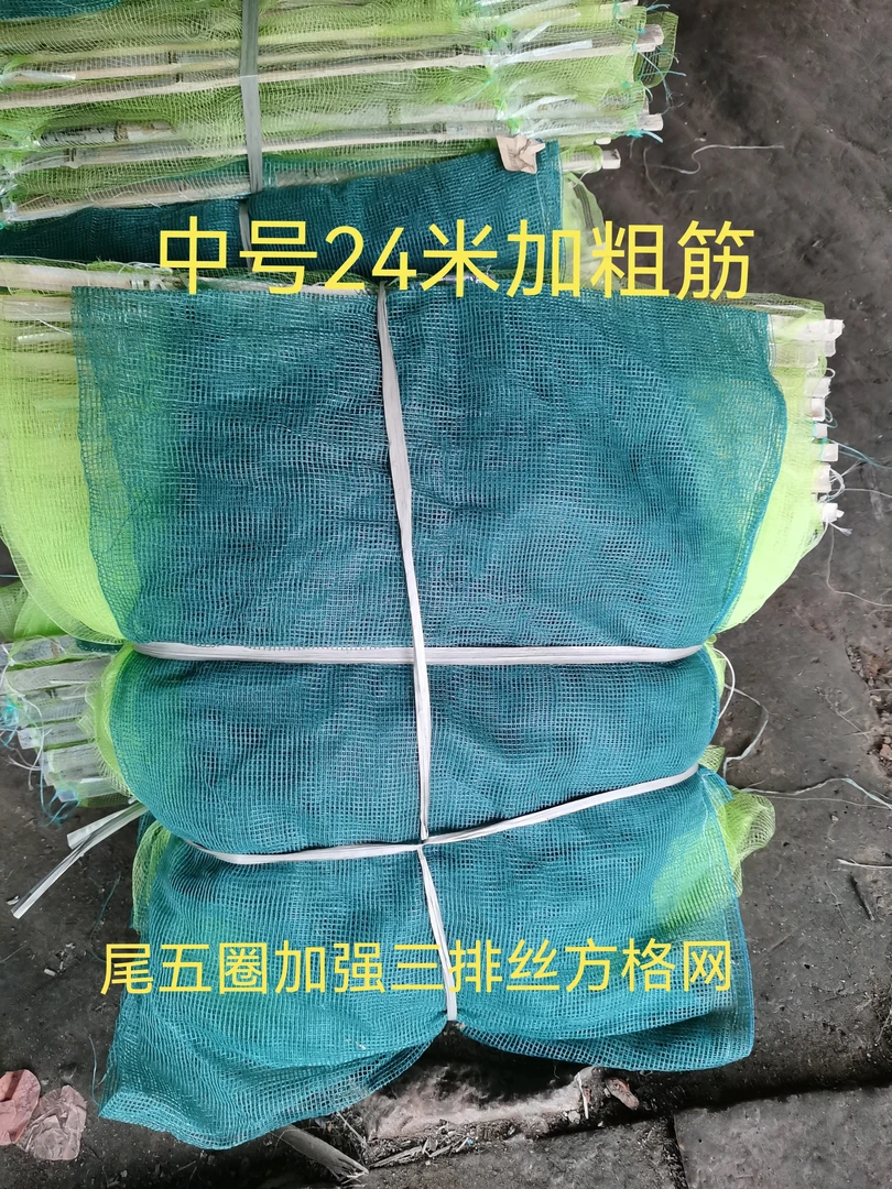 鱼笼虾笼中号40×40加粗筋尾巴五个圈加大进鱼口全长24米左右加强