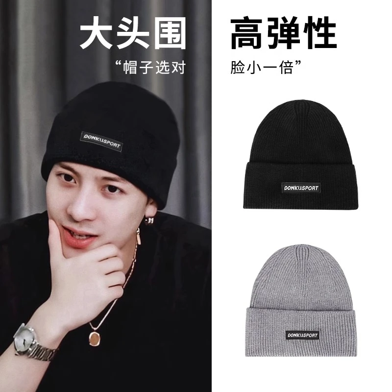 大头围针织帽子男士王嘉尔同款潮牌冬季女冷帽保暖男生冬天毛线帽