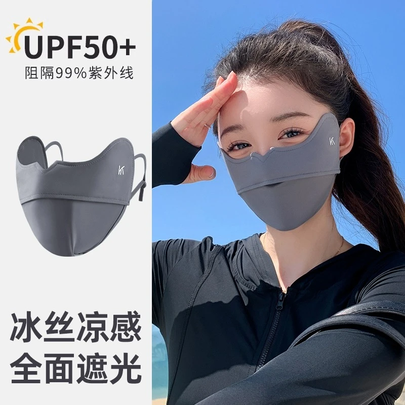 啄木鸟防晒口罩女夏季2024新款护眼角防紫外线显脸小冰丝遮阳面罩