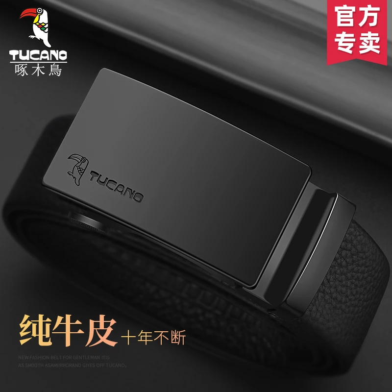 啄木鸟皮带男自动扣真皮腰带年轻人潮流百搭商务高档正品牛皮裤带