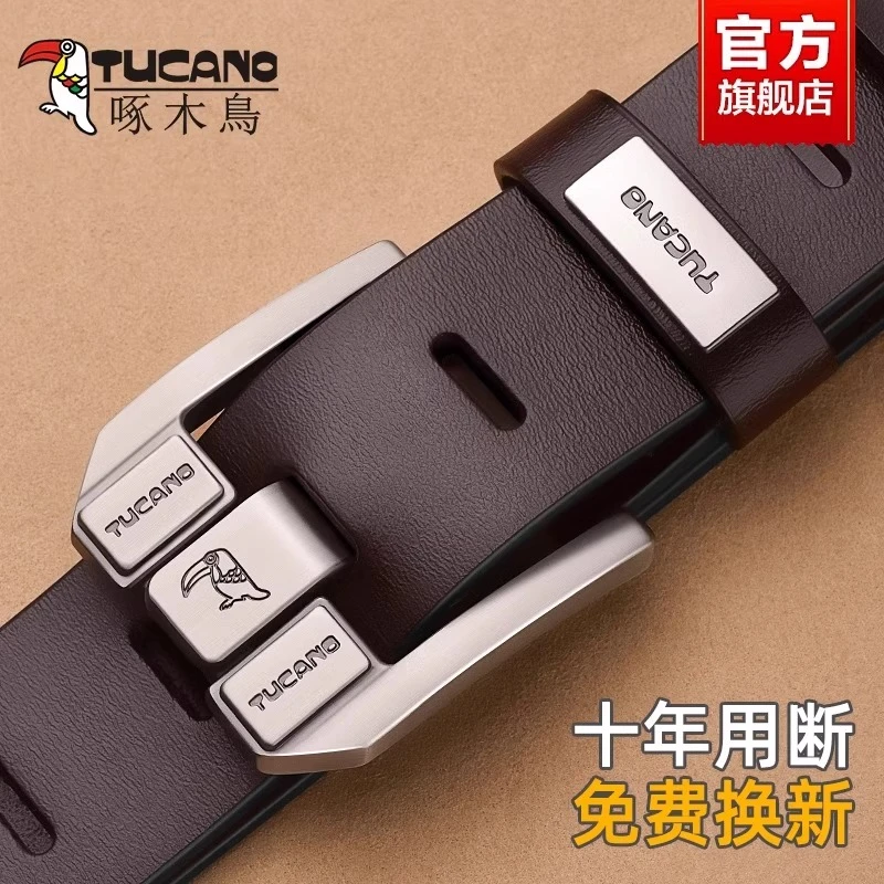 啄木鸟皮带男士休闲时尚百搭针扣配牛仔裤带学生复古潮流牛皮腰带