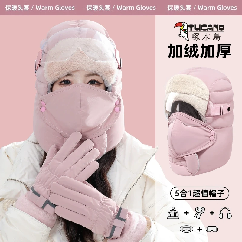 啄木鸟帽子女2025冬季骑行电动车保暖神器加厚护耳防风面罩防寒帽