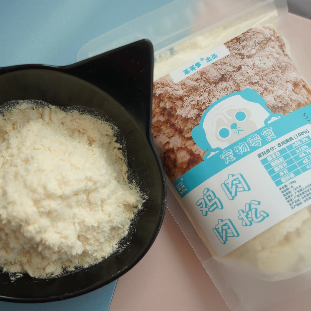 宠物冻干蛋黄粒150g+冻干鸡肉肉松100g+生骨肉条100g
