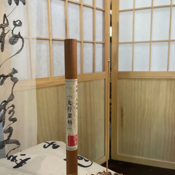 湘香天然香家用线香崖柏线香