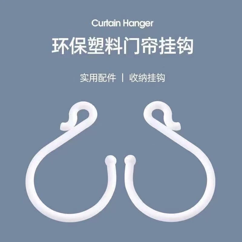魔术贴防蚊门帘拉边固定挂钩免打孔墙壁粘钩粘贴式收纳整理使用